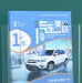 Acrylic Wall-Mounted Brochure Holder - A4/A5 Clear Flyer & Pamphlet Display