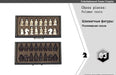 Retro Terracotta Warriors Chess Set — 26 cm Wooden Board with Resin Chessmen