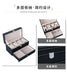 4‑Position Double‑Layer PU Leather Jewellery & Watch Storage Box