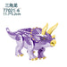 Tyrannosaurus Rex Building Block Figure — Jurassic Dinosaur Brick Toy (LEGO-compatible, 1pc)