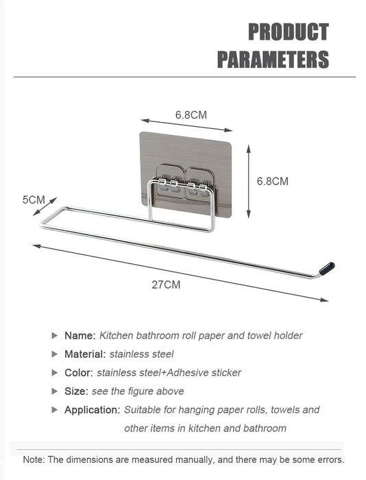 Drill-Free Stainless Steel Wall-Mounted Paper Towel & Toilet Roll Holder
